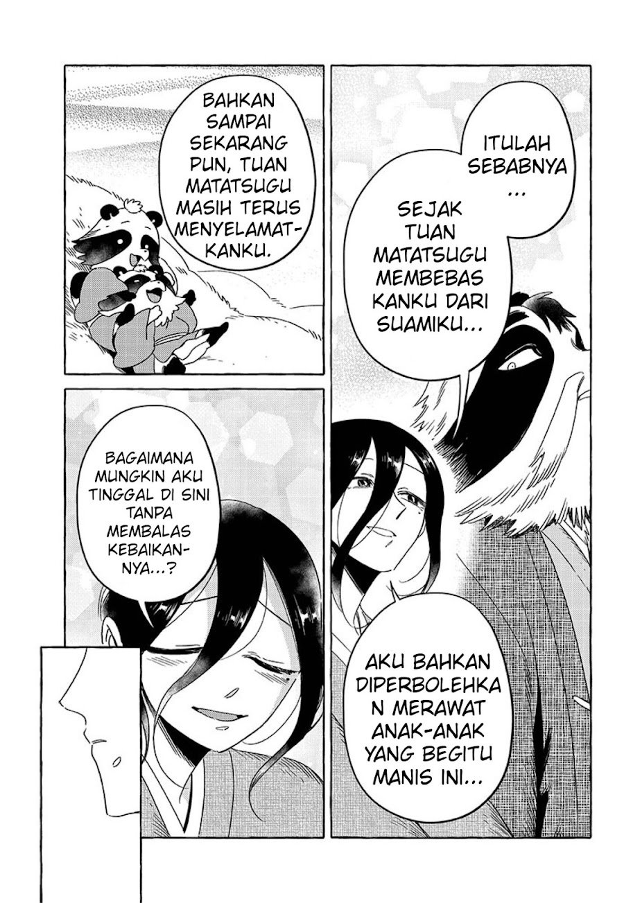 Komen Fuufu Chapter 21 - Page 12