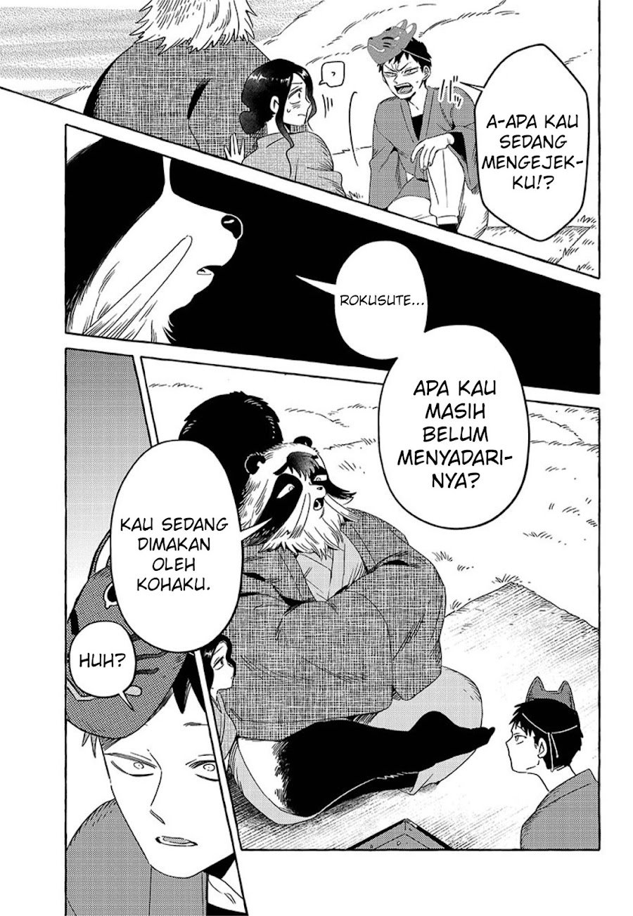 Komen Fuufu Chapter 21 - Page 14