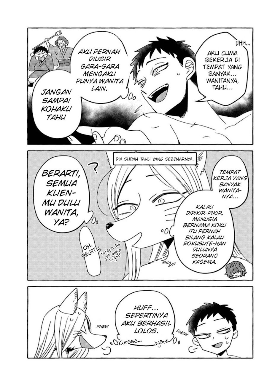 Komen Fuufu Chapter 21 - Page 4