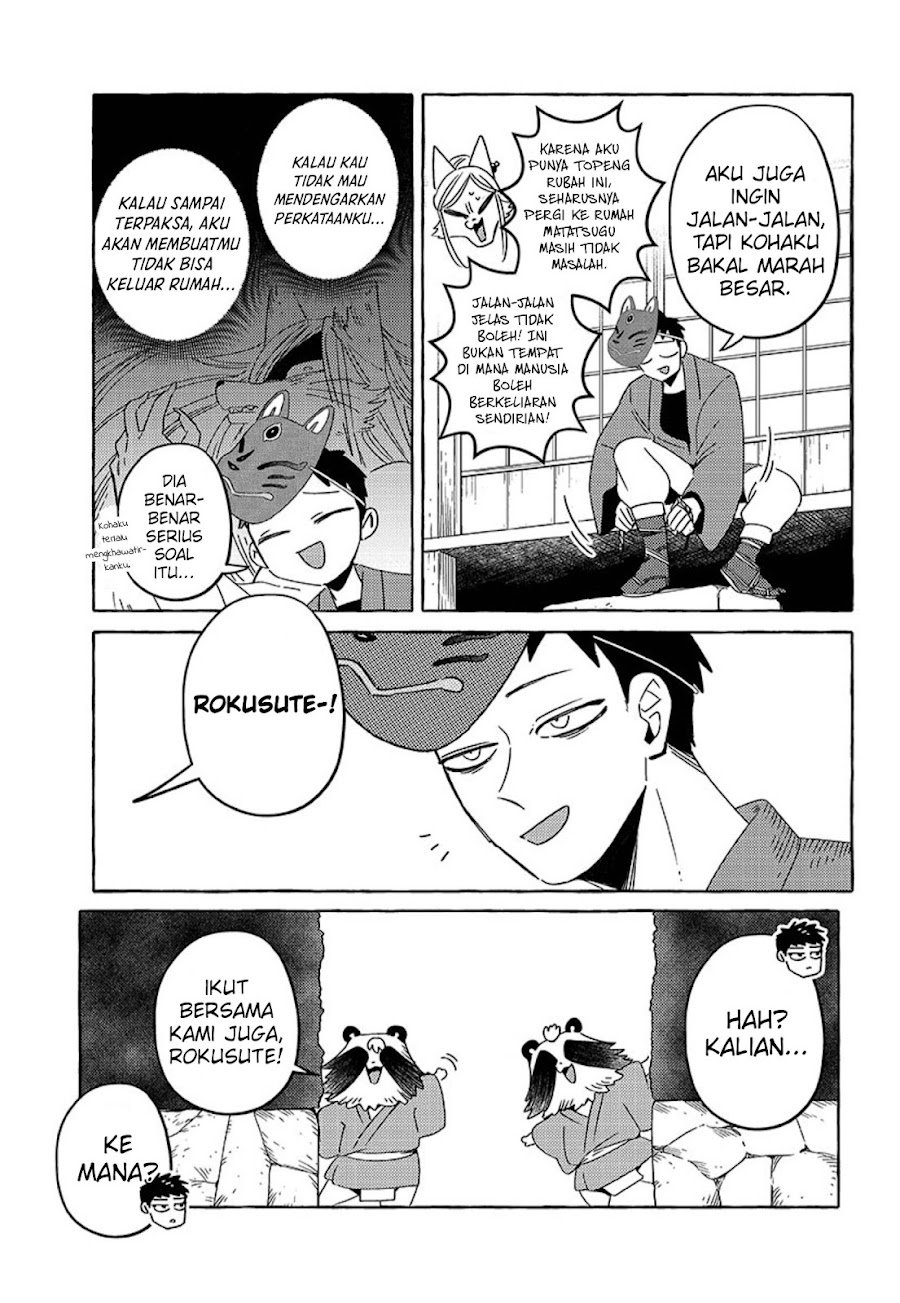 Komen Fuufu Chapter 21 - Page 6