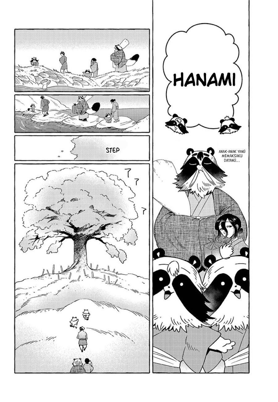 Komen Fuufu Chapter 21 - Page 7