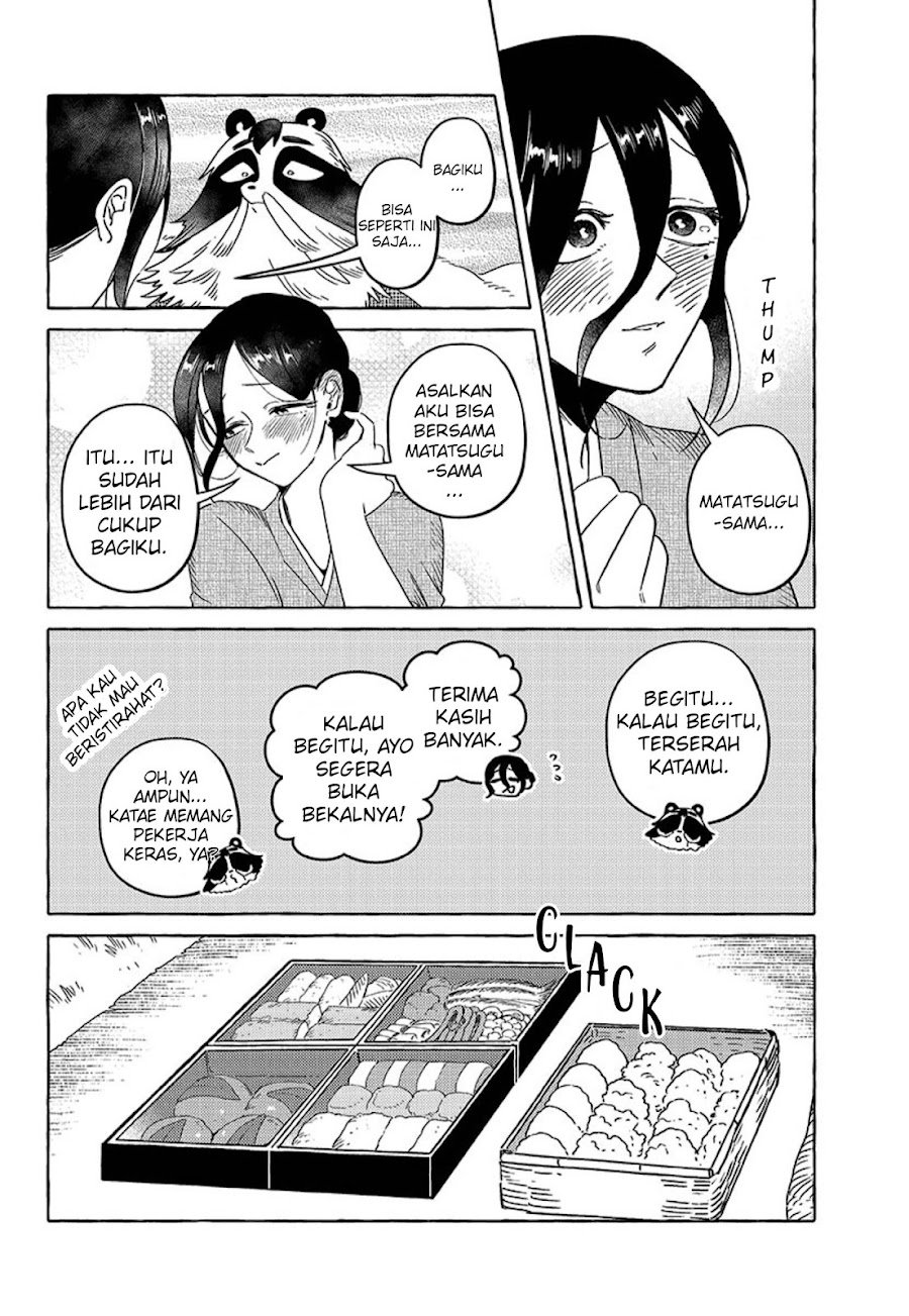 Komen Fuufu Chapter 21 - Page 9