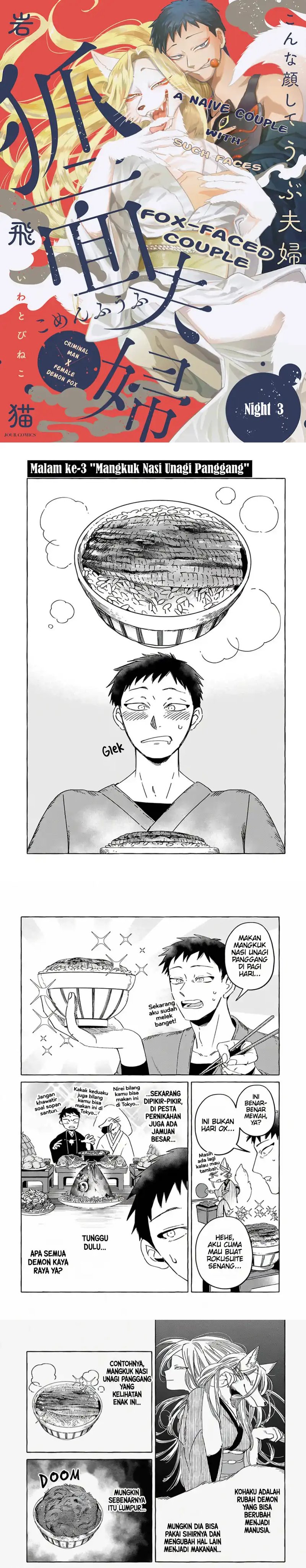 Baca Komen Fuufu - Chapter 3 halaman 1