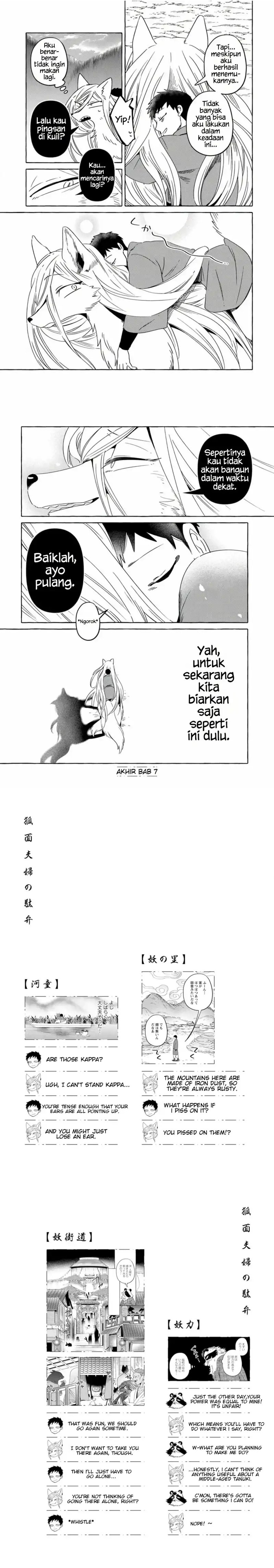 Baca Komen Fuufu - Chapter 7 halaman 5