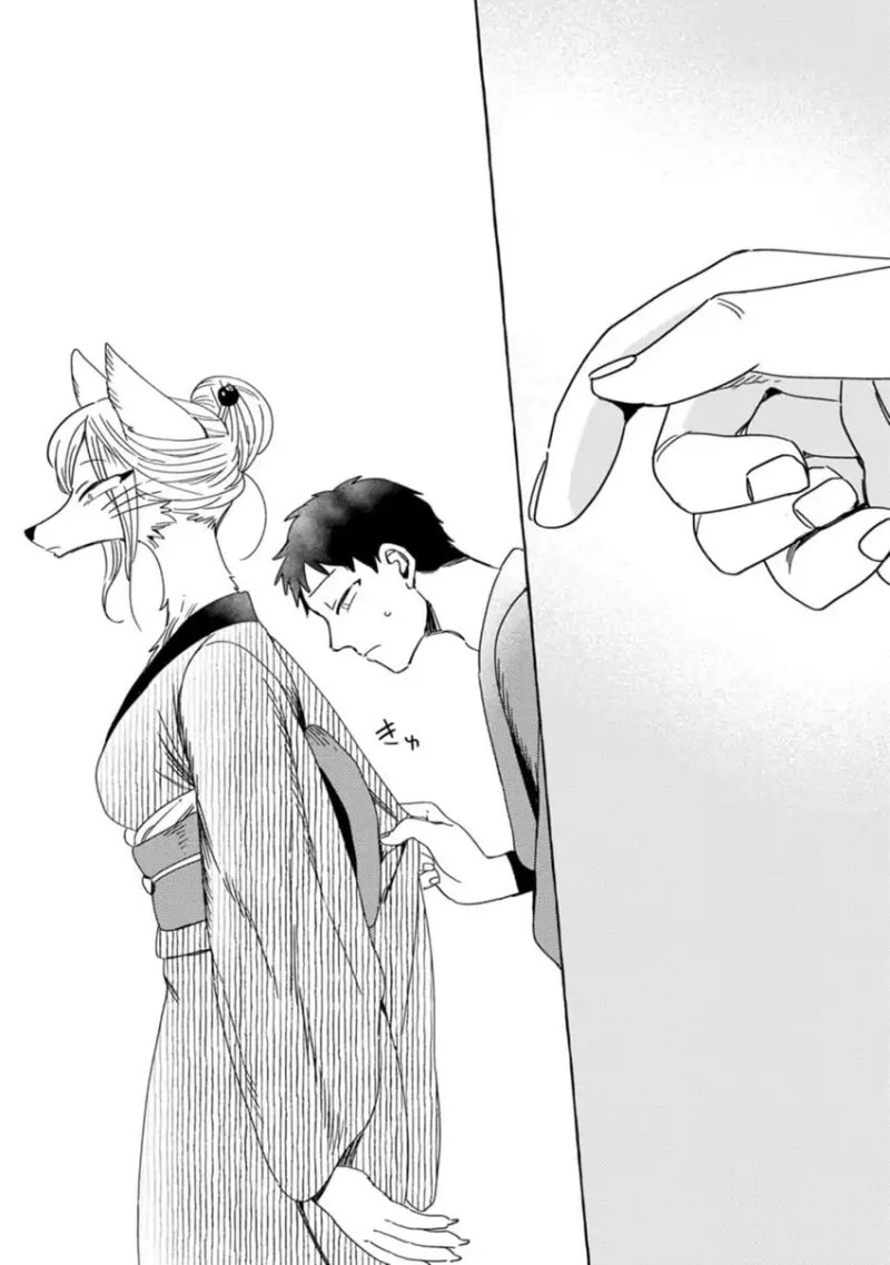 Baca Komen Fuufu - Chapter 8 halaman 9
