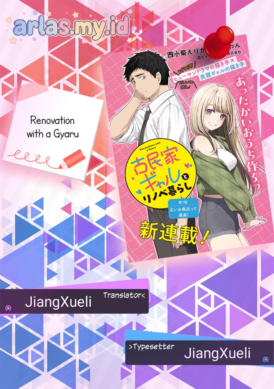Baca Kominka Gyaru to Renovation Gurashi - Chapter 3 halaman 1