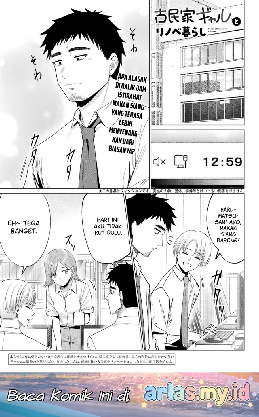 Baca Kominka Gyaru to Renovation Gurashi - Chapter 3 halaman 2