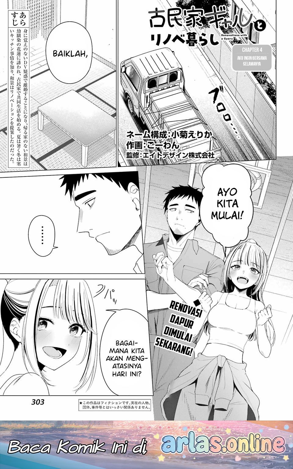 Baca Kominka Gyaru to Renovation Gurashi - Chapter 4 halaman 2