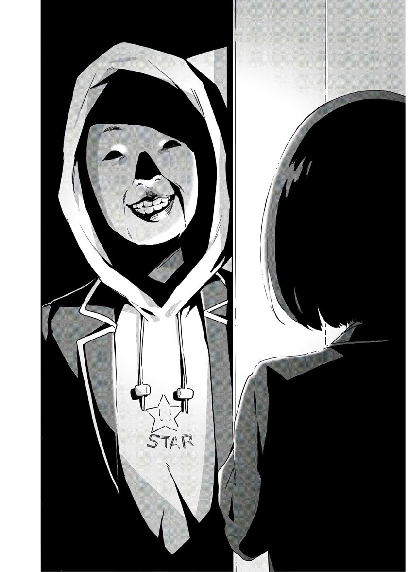 Baca Kono Bijutsubu ni wa Mondai ga Aru - Chapter 87 halaman 13