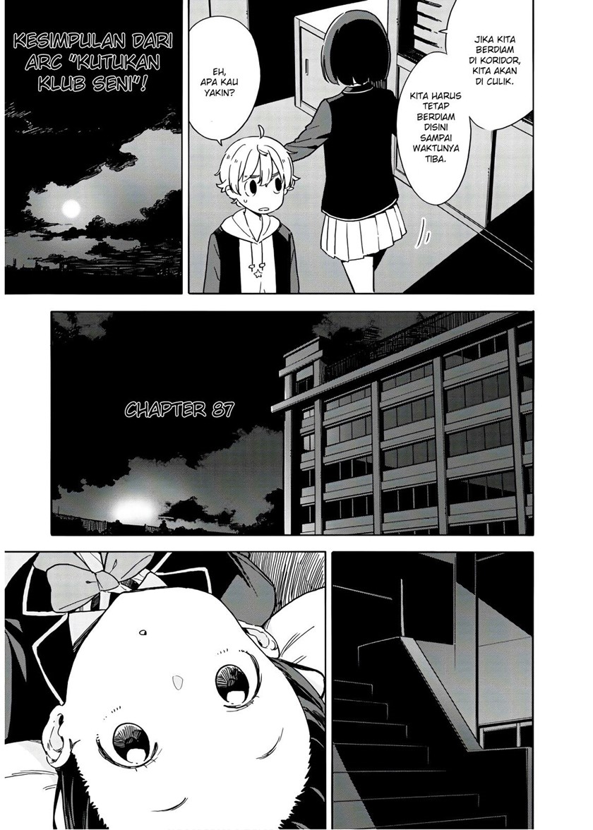 Baca Kono Bijutsubu ni wa Mondai ga Aru - Chapter 87 halaman 2