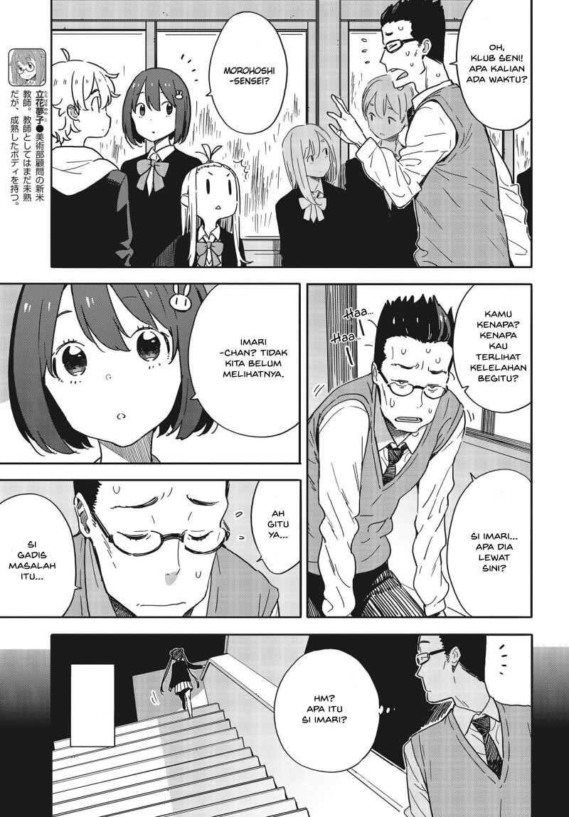 Baca Kono Bijutsubu ni wa Mondai ga Aru - Chapter 88 halaman 10