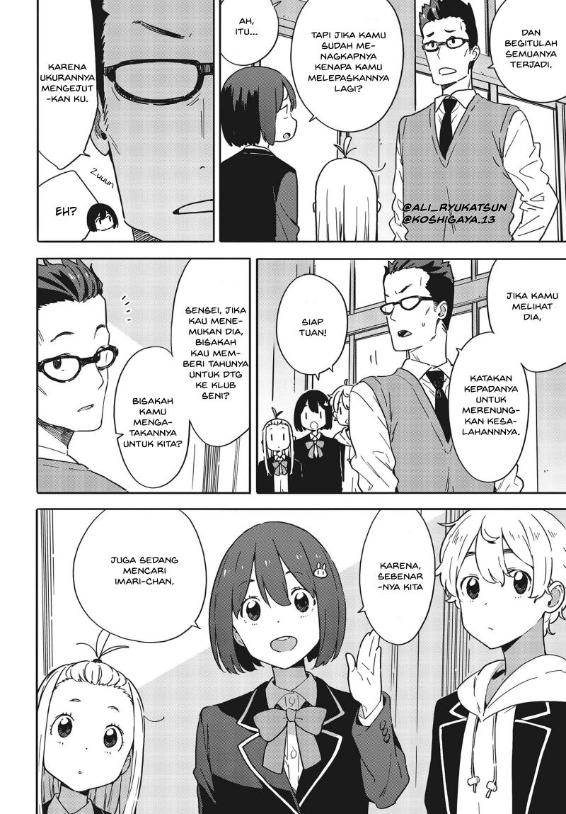 Baca Kono Bijutsubu ni wa Mondai ga Aru - Chapter 88 halaman 13