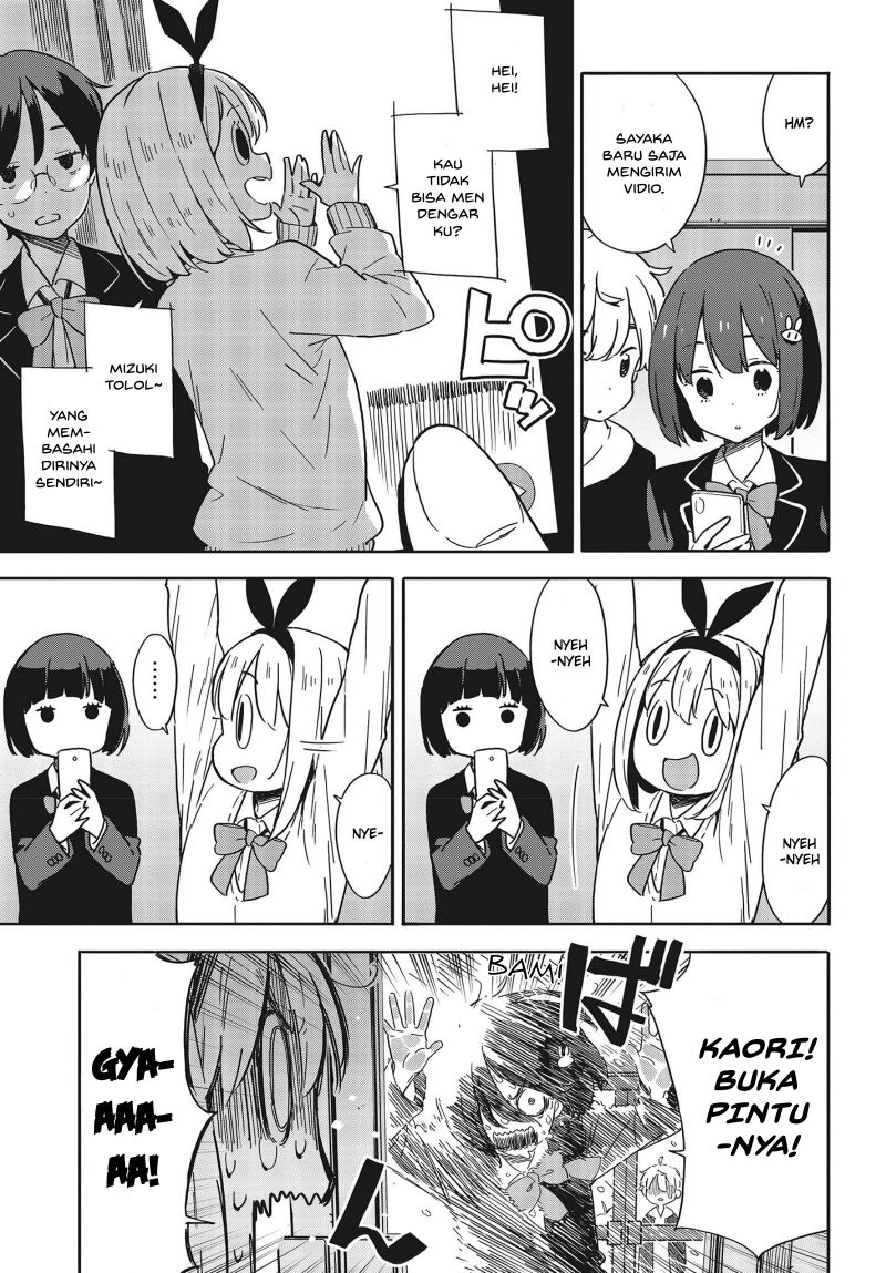 Baca Kono Bijutsubu ni wa Mondai ga Aru - Chapter 88 halaman 16