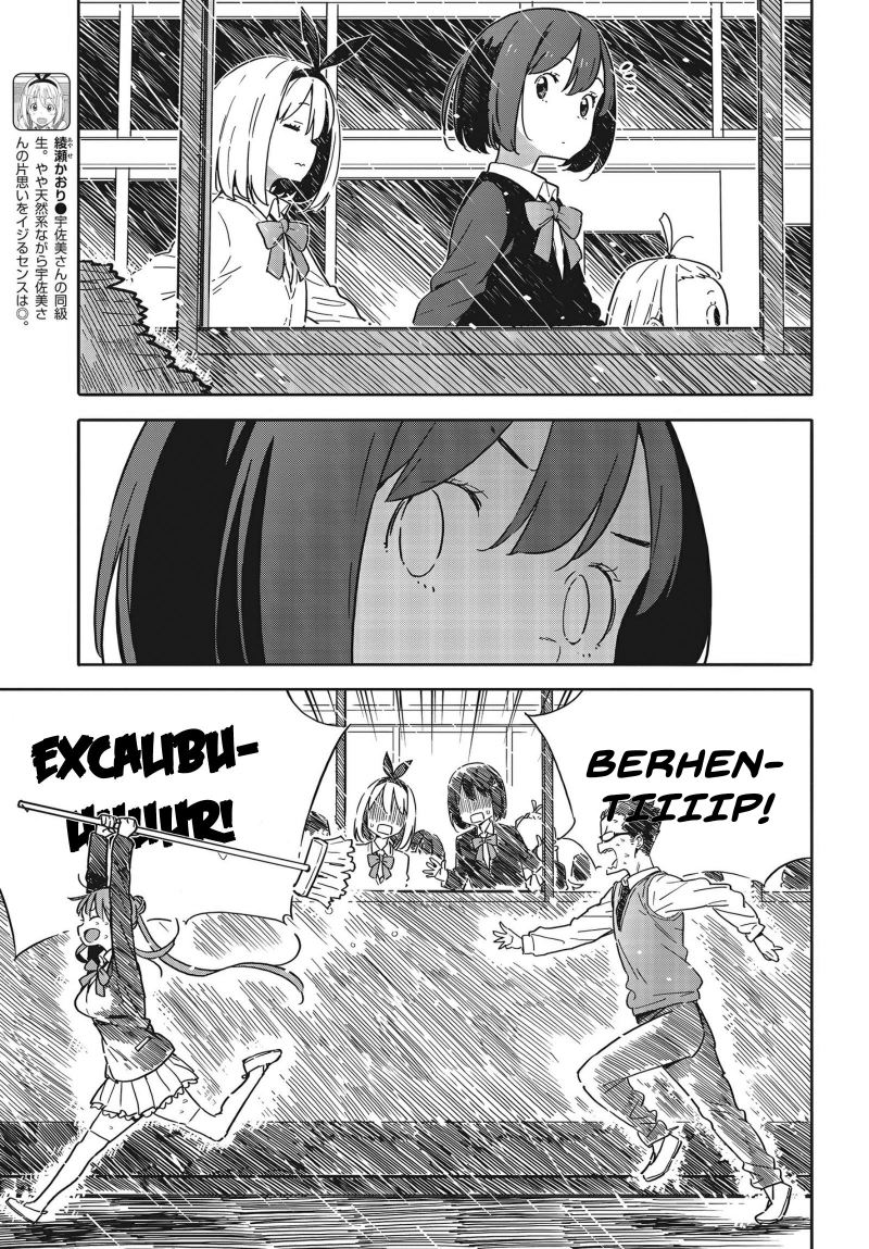 Baca Kono Bijutsubu ni wa Mondai ga Aru - Chapter 88 halaman 18