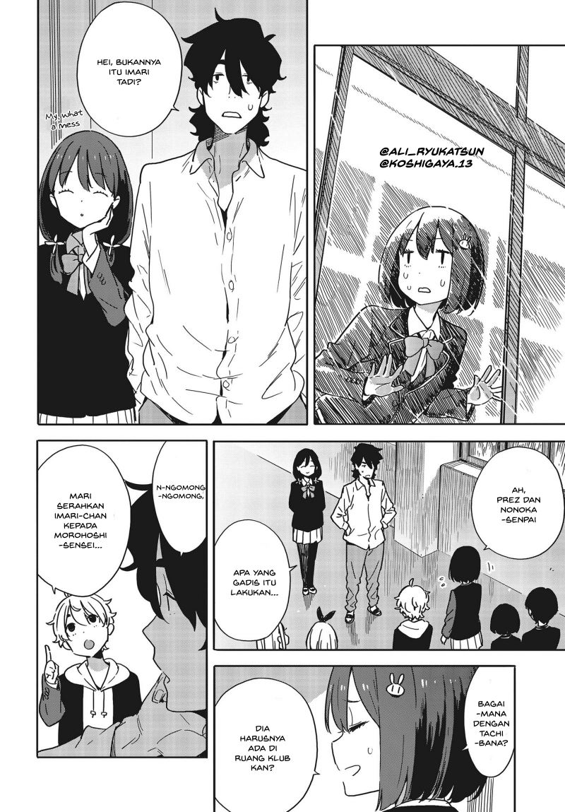 Baca Kono Bijutsubu ni wa Mondai ga Aru - Chapter 88 halaman 19