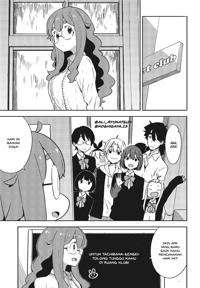 Baca Kono Bijutsubu ni wa Mondai ga Aru - Chapter 88 halaman 20