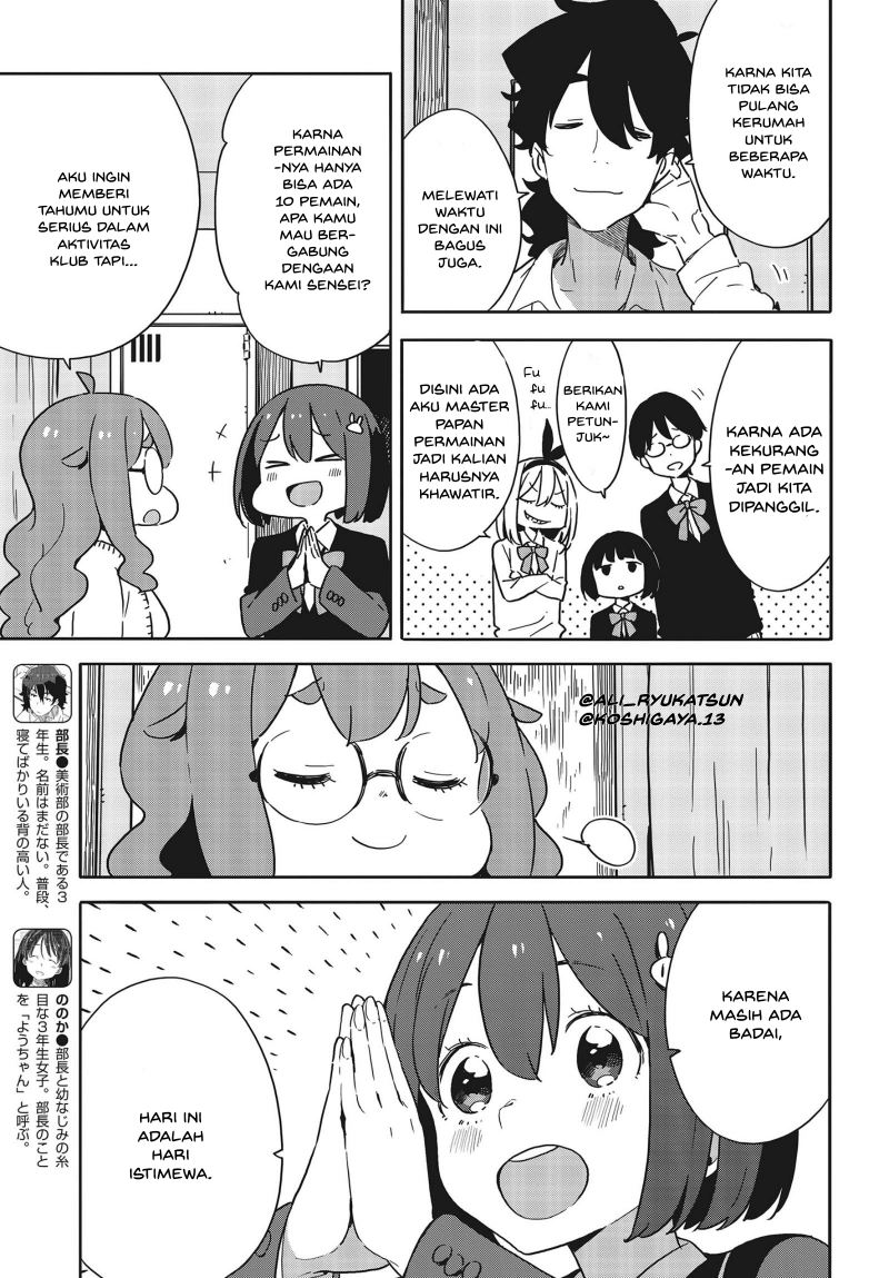 Baca Kono Bijutsubu ni wa Mondai ga Aru - Chapter 88 halaman 22