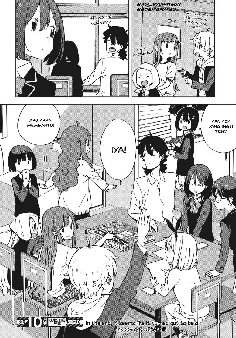 Baca Kono Bijutsubu ni wa Mondai ga Aru - Chapter 88 halaman 25