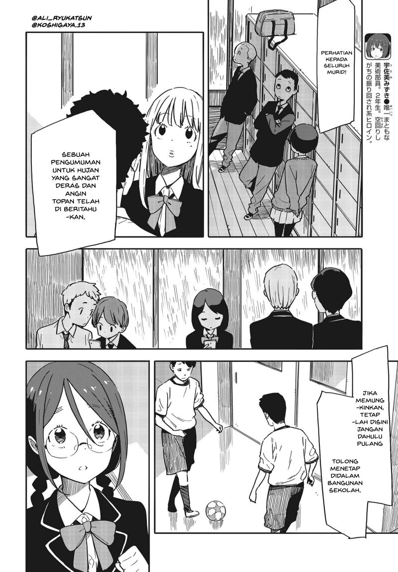 Baca Kono Bijutsubu ni wa Mondai ga Aru - Chapter 88 halaman 3
