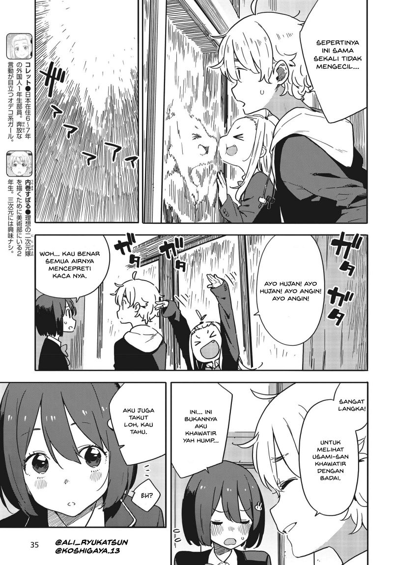 Baca Kono Bijutsubu ni wa Mondai ga Aru - Chapter 88 halaman 6