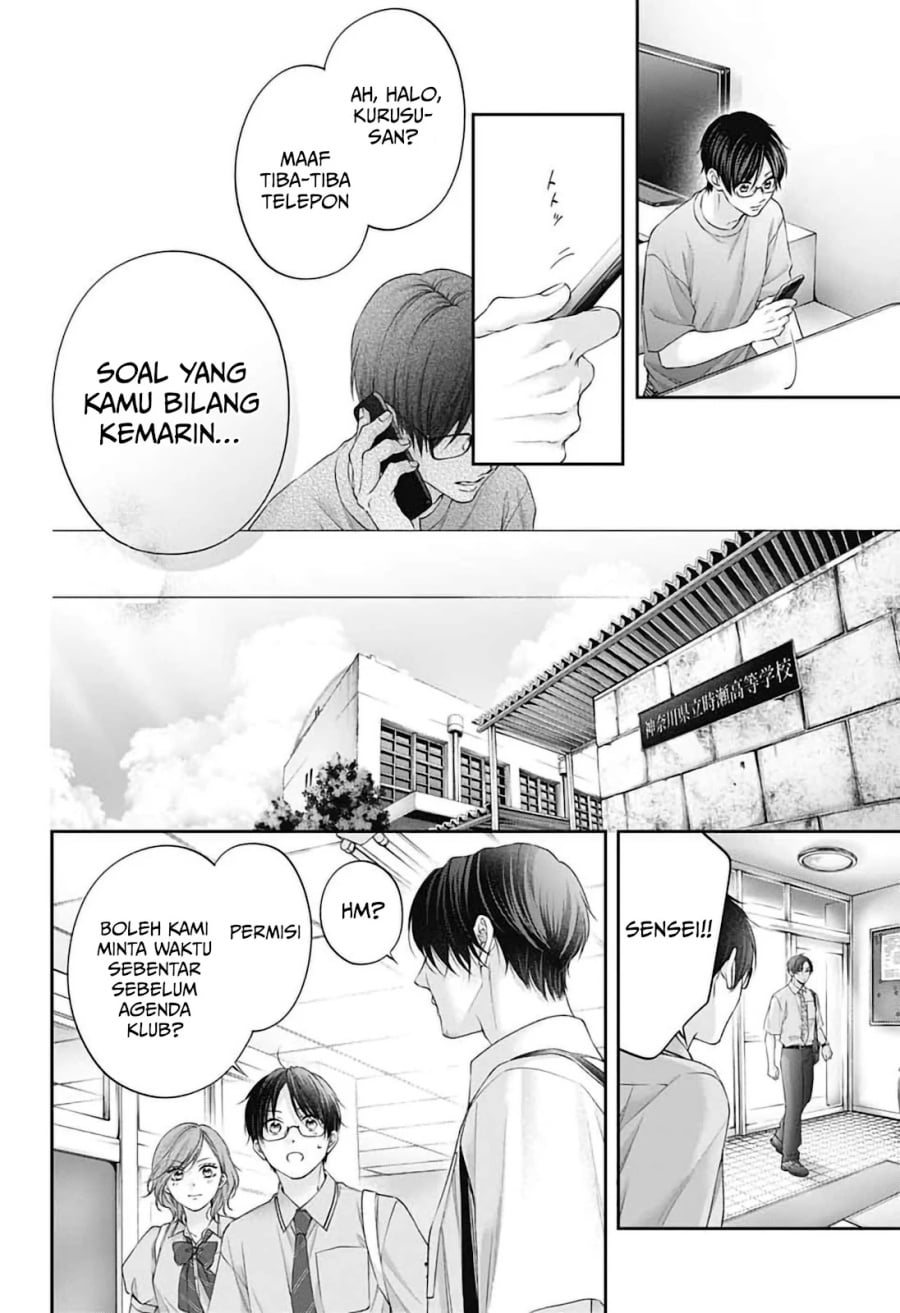 Baca Kono Oto Tomare! - Chapter 151 halaman 31