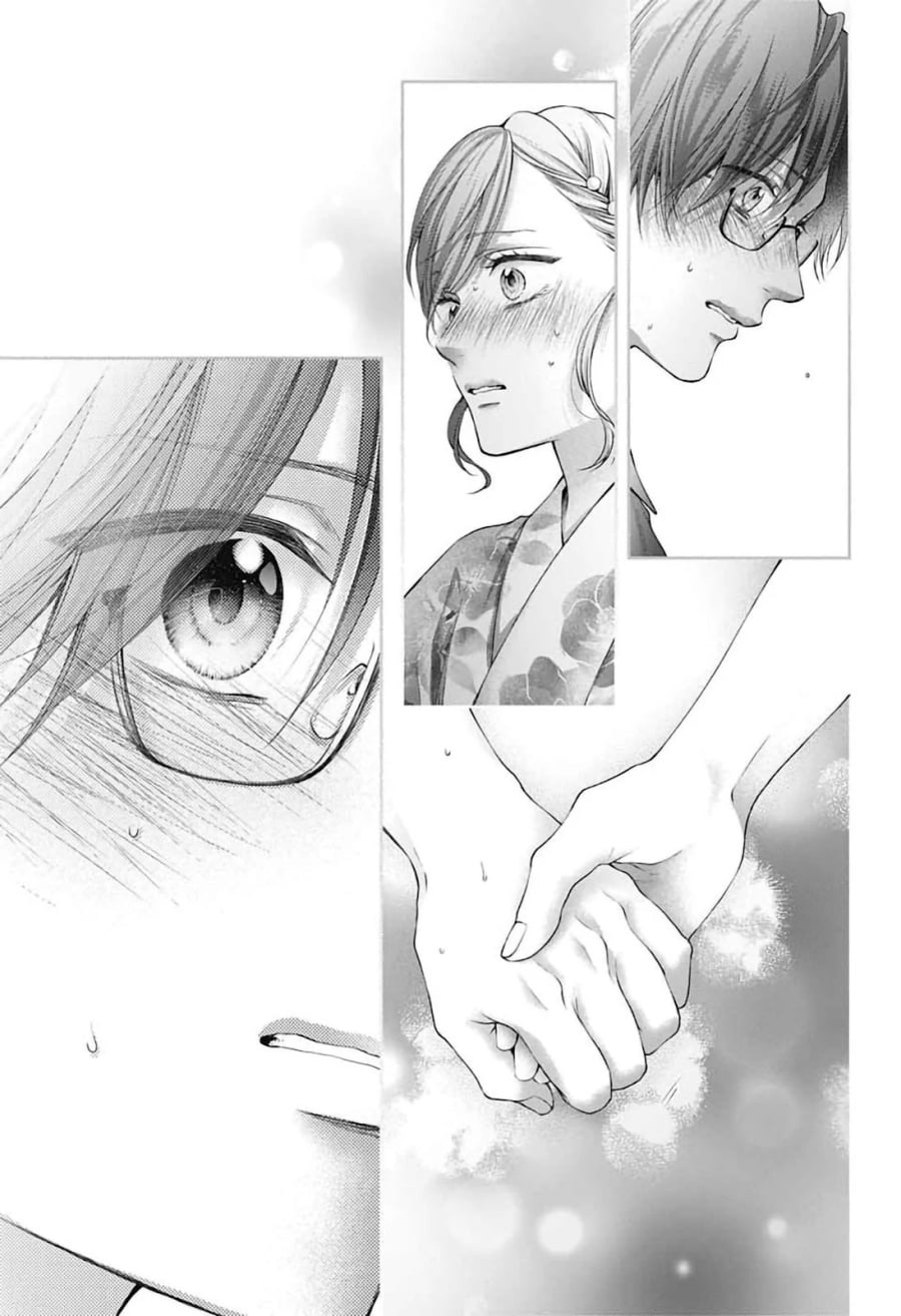 Baca Kono Oto Tomare! - Chapter 151 halaman 4