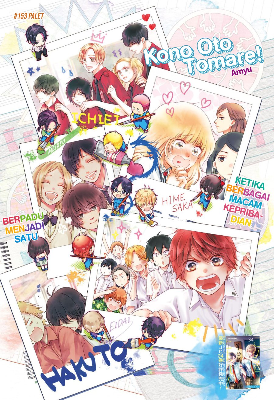 Baca Kono Oto Tomare! - Chapter 153 halaman 2