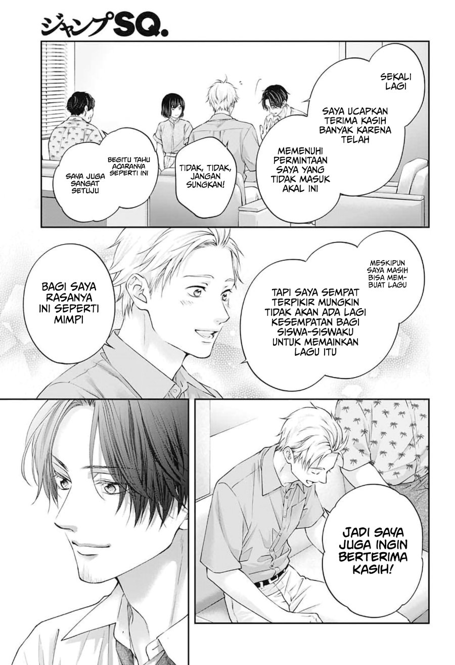 Baca Kono Oto Tomare! - Chapter 153 halaman 33