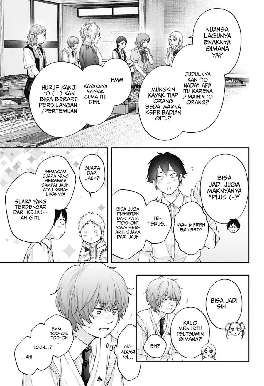 Kono Oto Tomare! Chapter 155 - Page 11