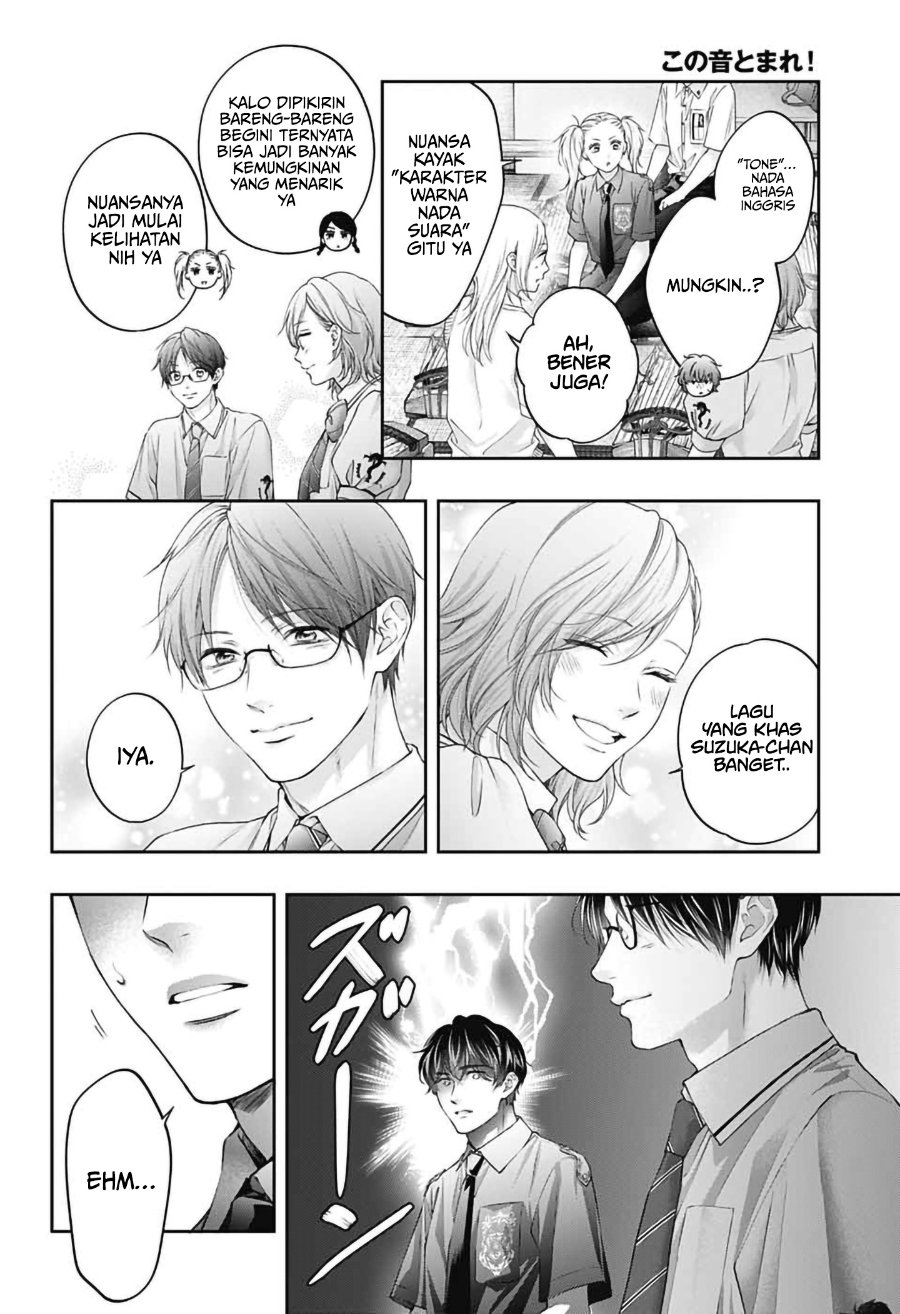 Kono Oto Tomare! Chapter 155 - Page 12