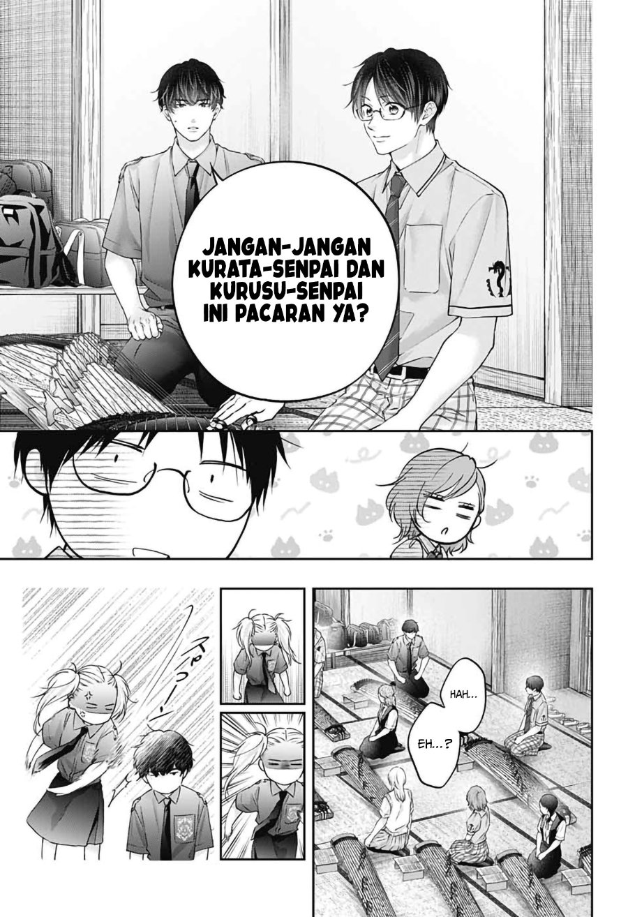 Kono Oto Tomare! Chapter 155 - Page 13