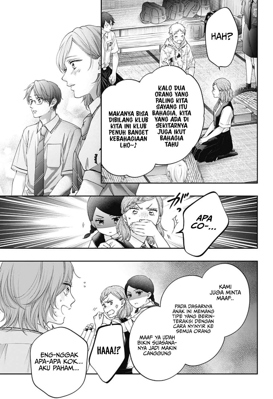 Kono Oto Tomare! Chapter 155 - Page 17