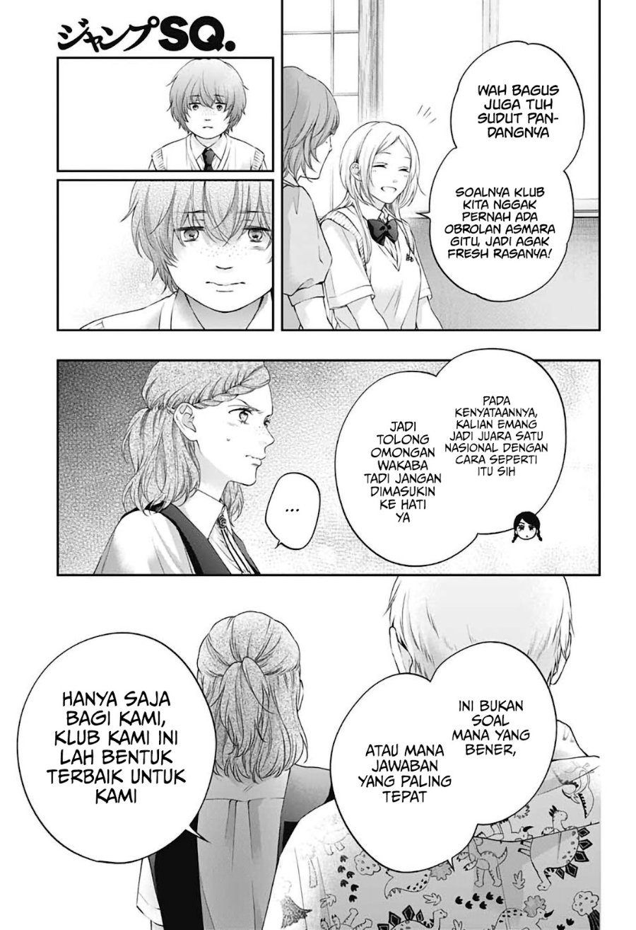 Kono Oto Tomare! Chapter 155 - Page 19
