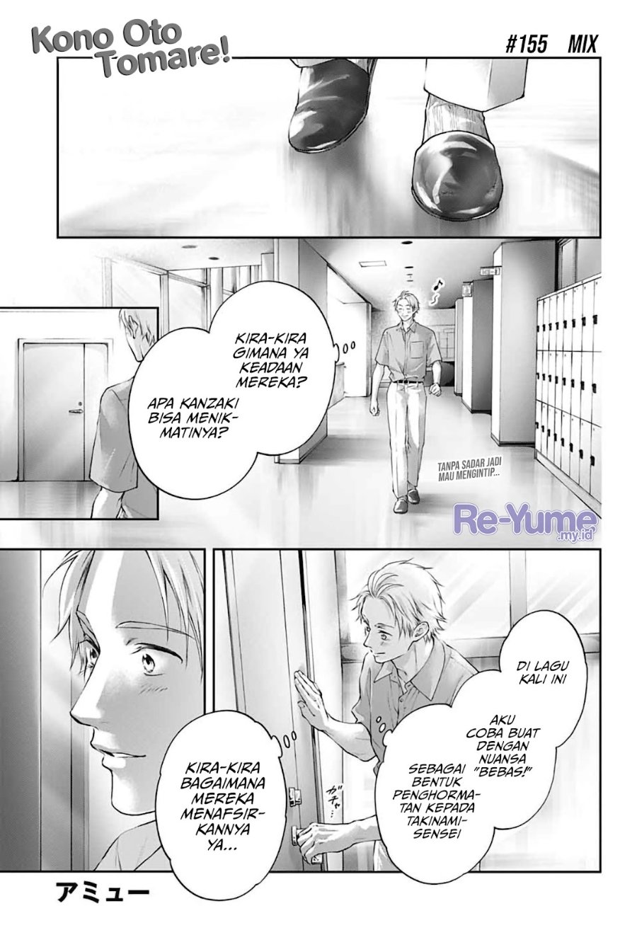 Kono Oto Tomare! Chapter 155 - Page 2