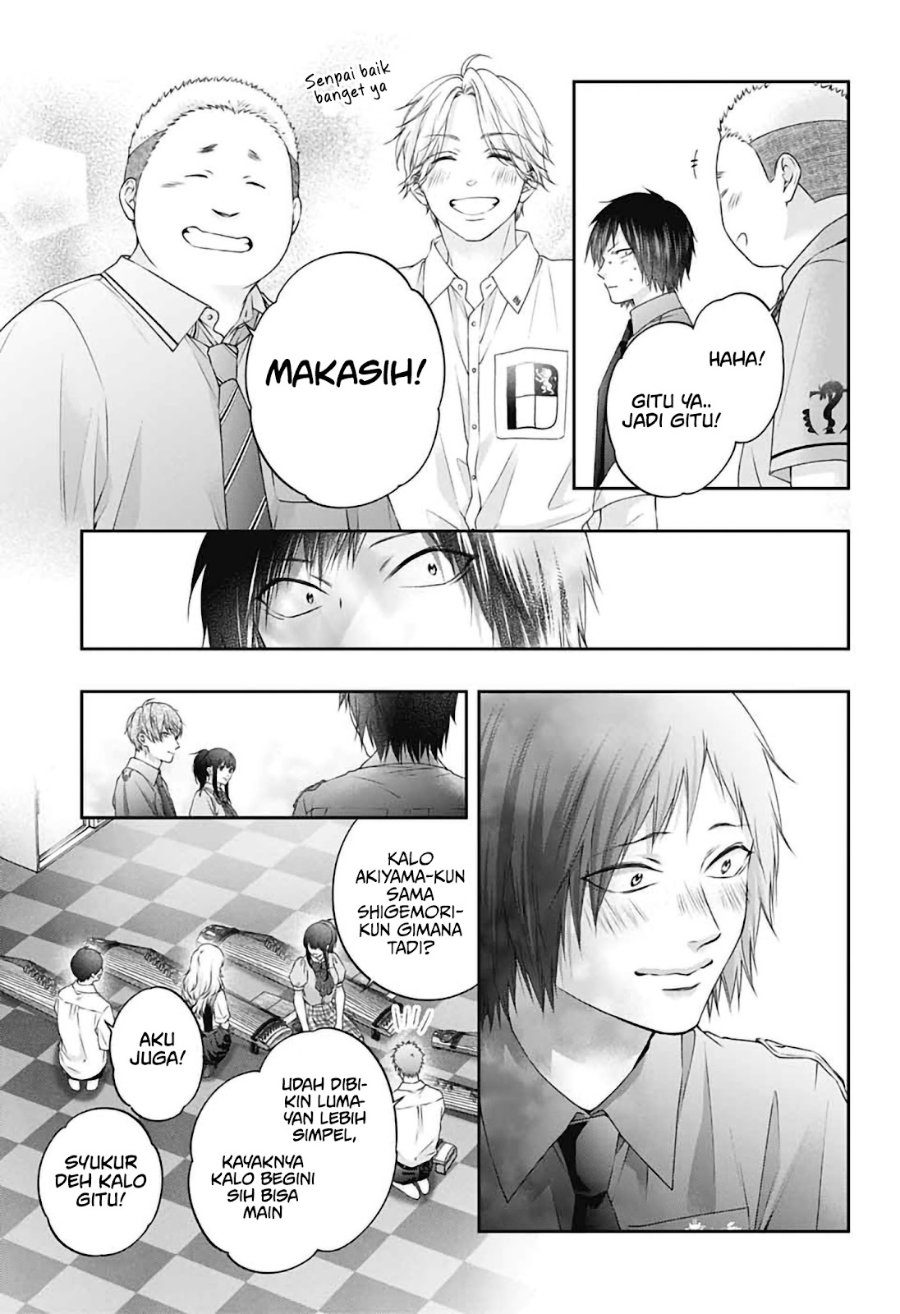 Kono Oto Tomare! Chapter 155 - Page 23