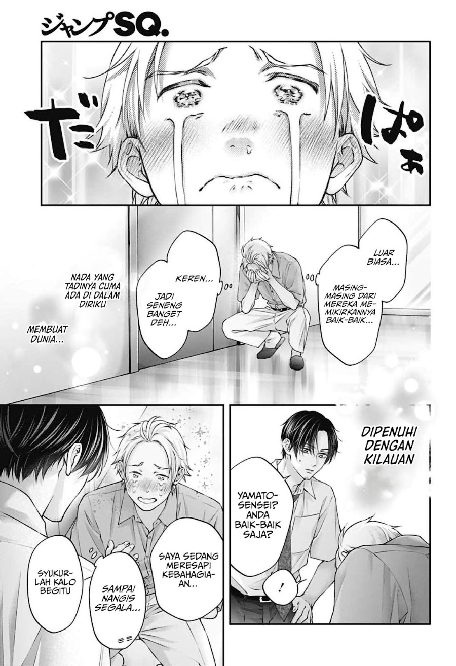 Kono Oto Tomare! Chapter 155 - Page 9