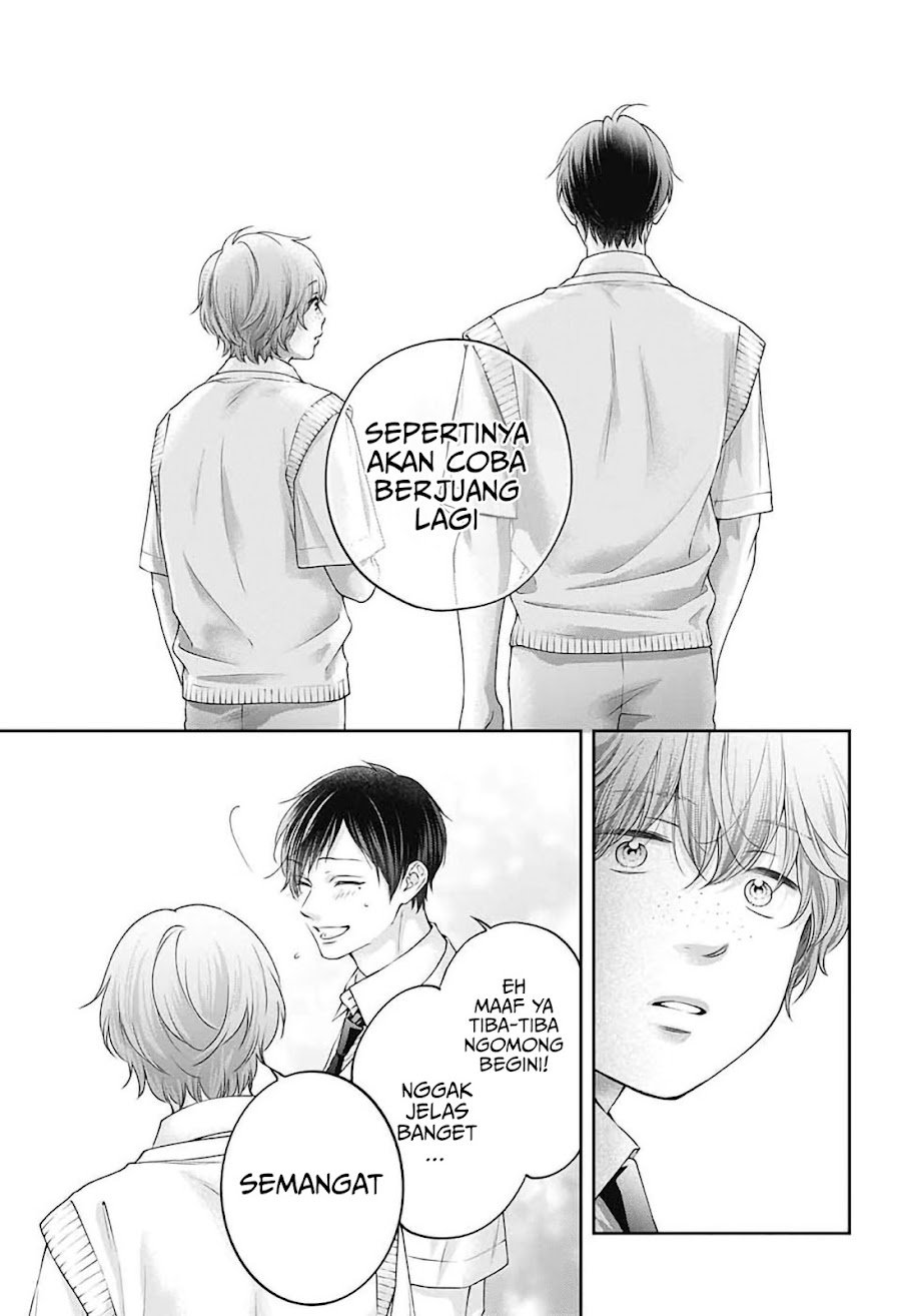 Kono Oto Tomare! Chapter 156