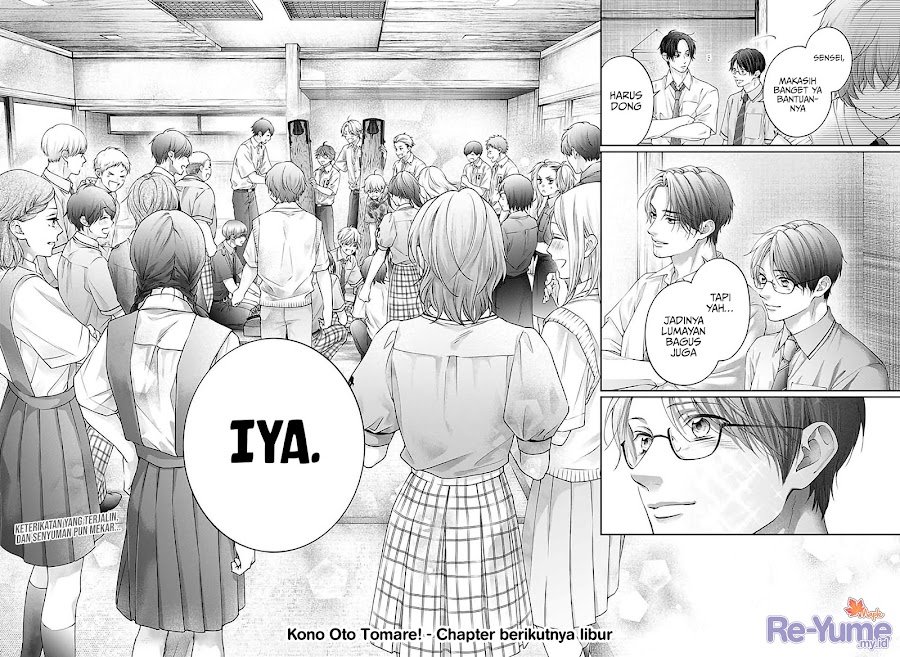 Kono Oto Tomare! Chapter 156