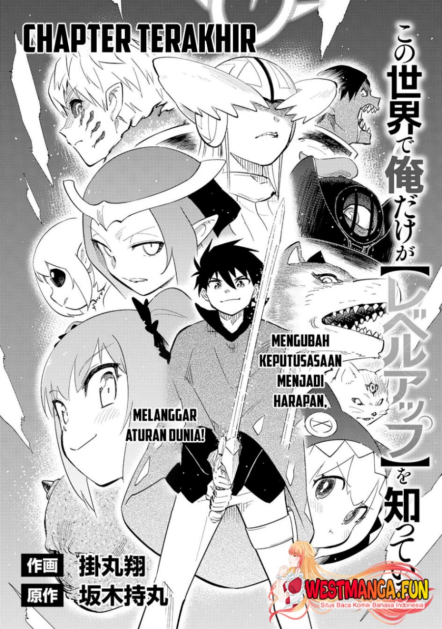 Baca Kono Sekai De Ore Dake Ga [level Up] Wo Shitteiru - Chapter 25 halaman 2
