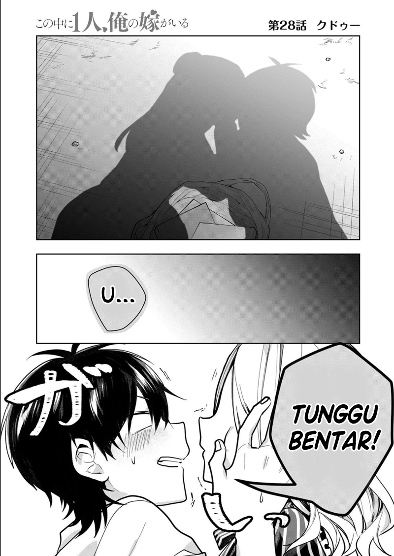 Baca Kononaka Ni Hitori, Ore No Yome Ga Iru - Chapter 28 halaman 2
