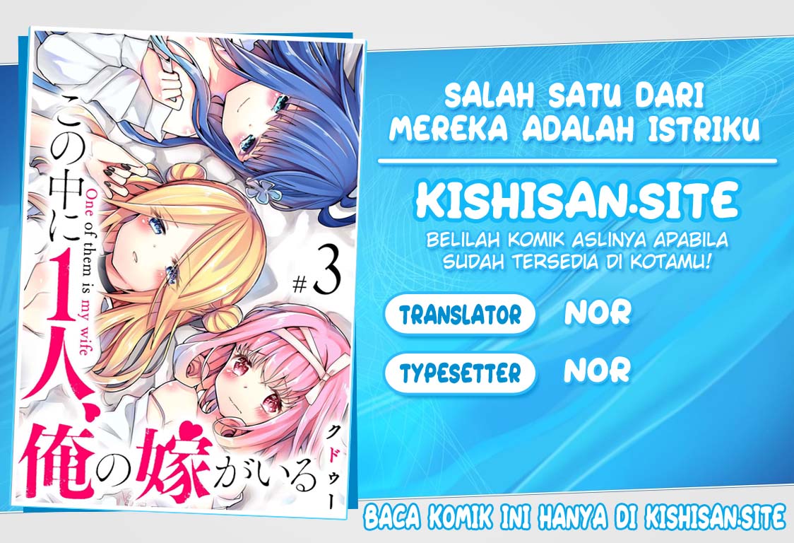 Baca Kononaka Ni Hitori, Ore No Yome Ga Iru - Chapter 8.5 halaman 1