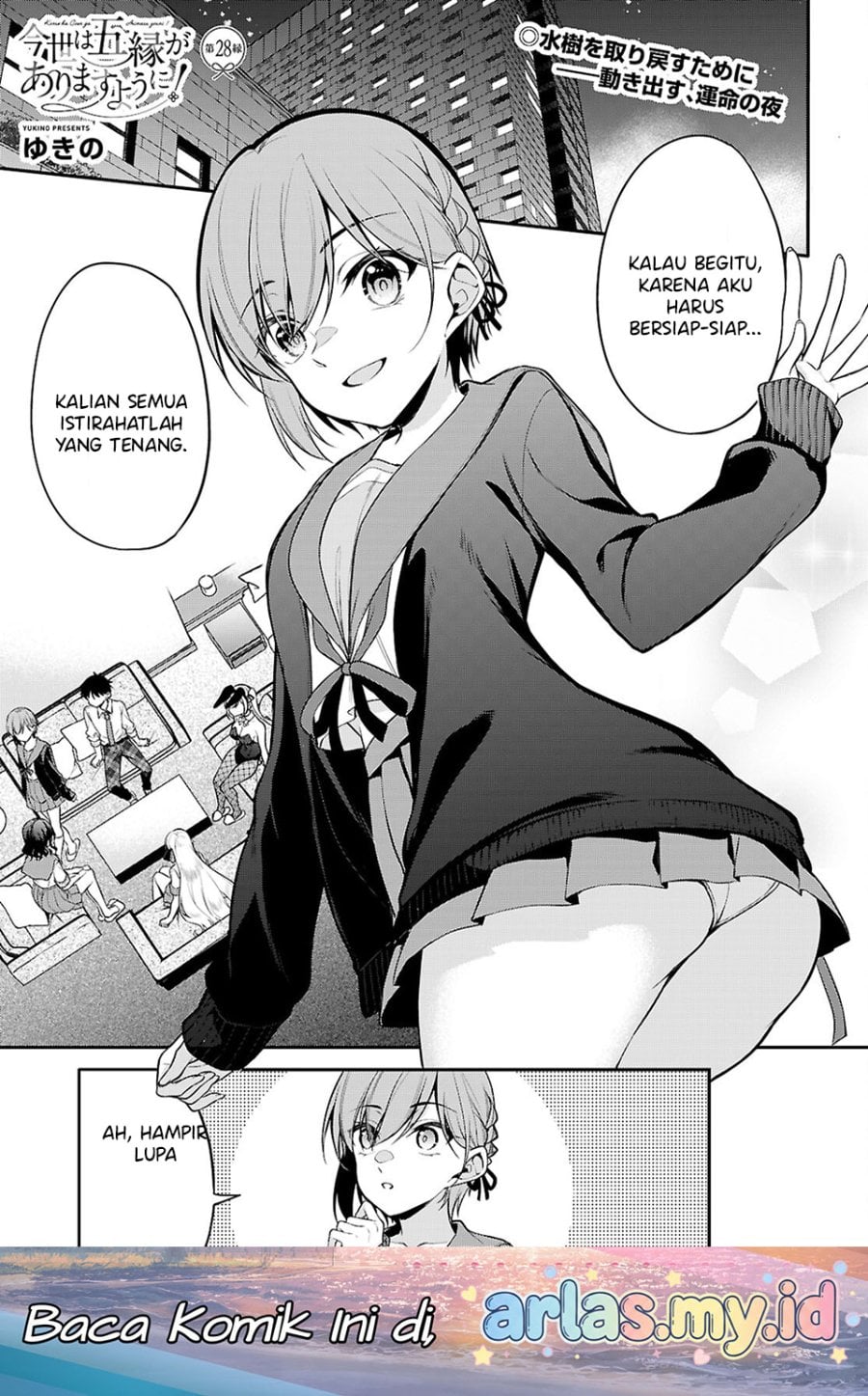 Baca Konsei wa Goen ga Arimasu you ni! - Chapter 28 halaman 2