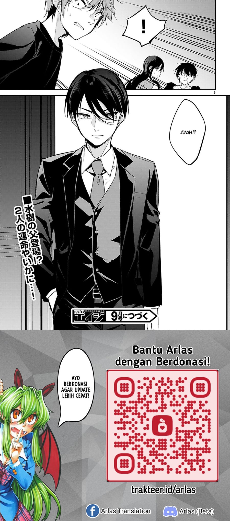 Baca Konsei wa Goen ga Arimasu you ni! - Chapter 30 halaman 11