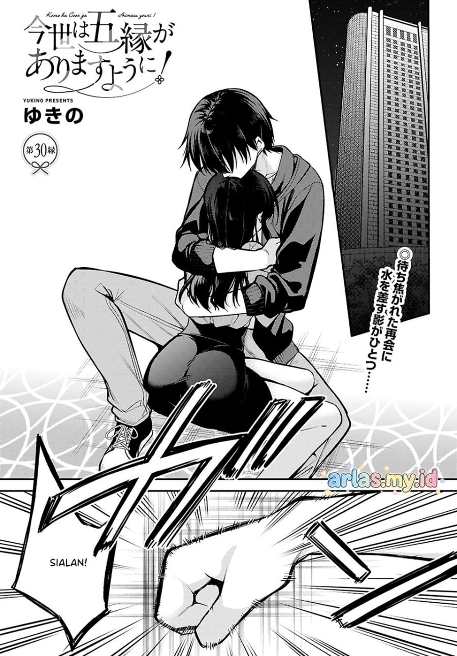 Baca Konsei wa Goen ga Arimasu you ni! - Chapter 30 halaman 3