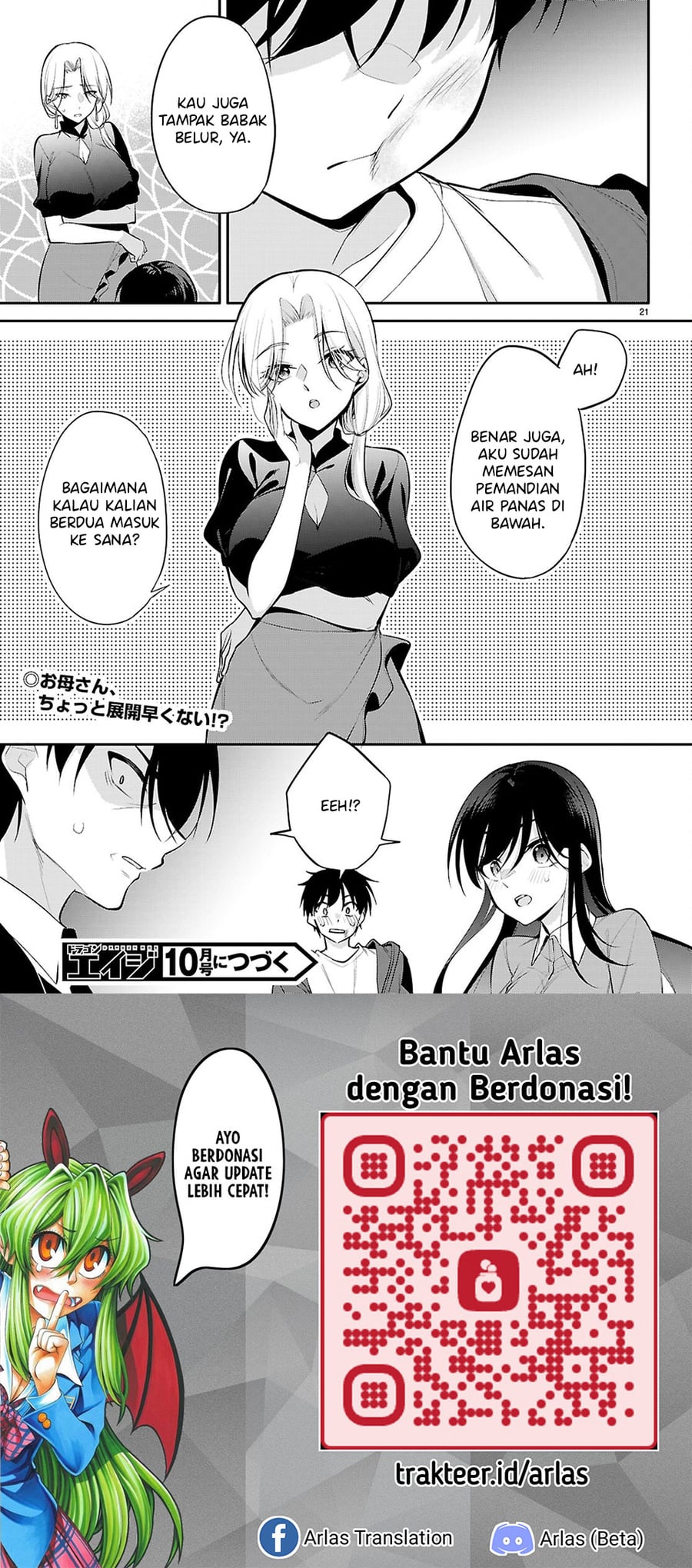 Baca Konsei wa Goen ga Arimasu you ni! - Chapter 31 halaman 16