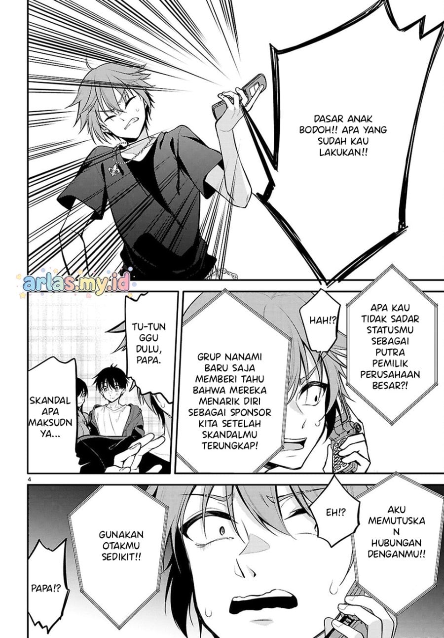 Baca Konsei wa Goen ga Arimasu you ni! - Chapter 31 halaman 4