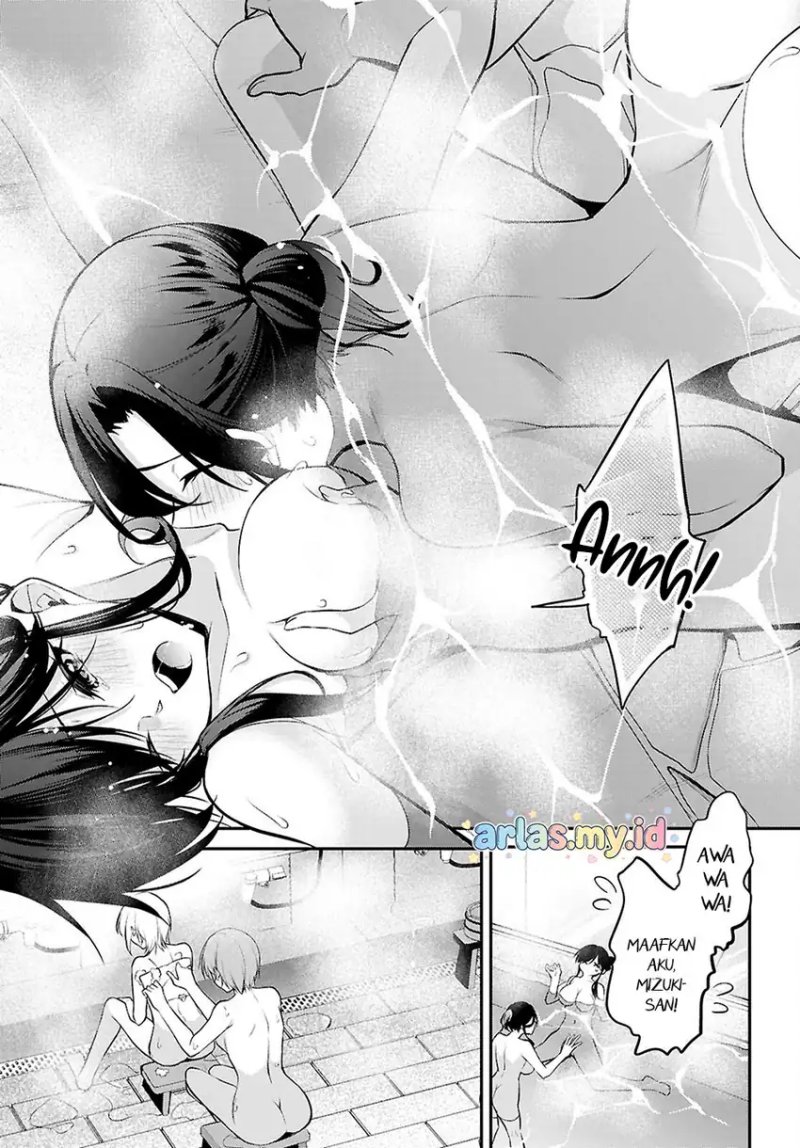 Baca Konsei wa Goen ga Arimasu you ni! - Chapter 32 halaman 6