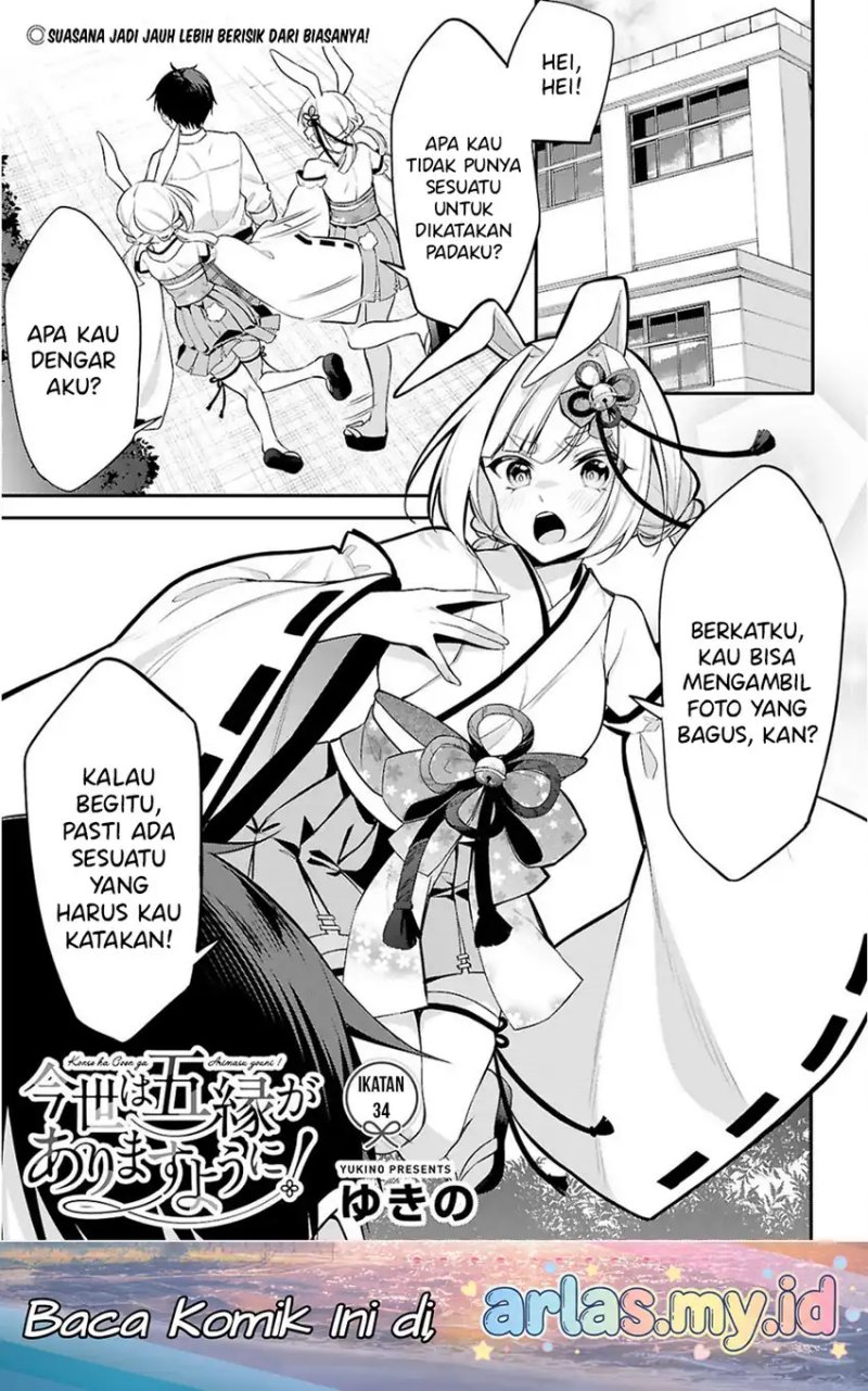 Baca Konsei wa Goen ga Arimasu you ni! - Chapter 34 halaman 2