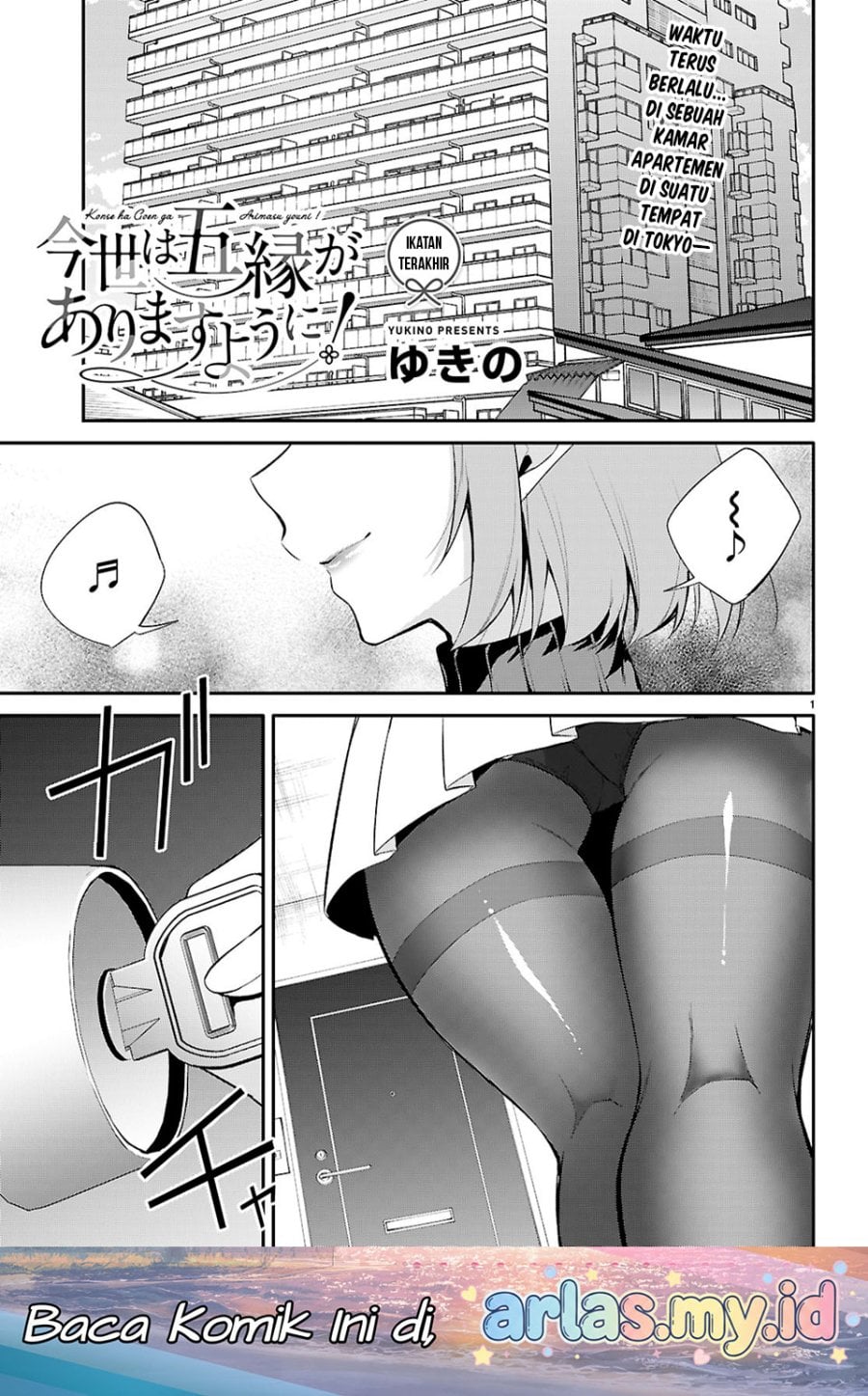 Baca Konsei wa Goen ga Arimasu you ni! - Chapter 38 halaman 2