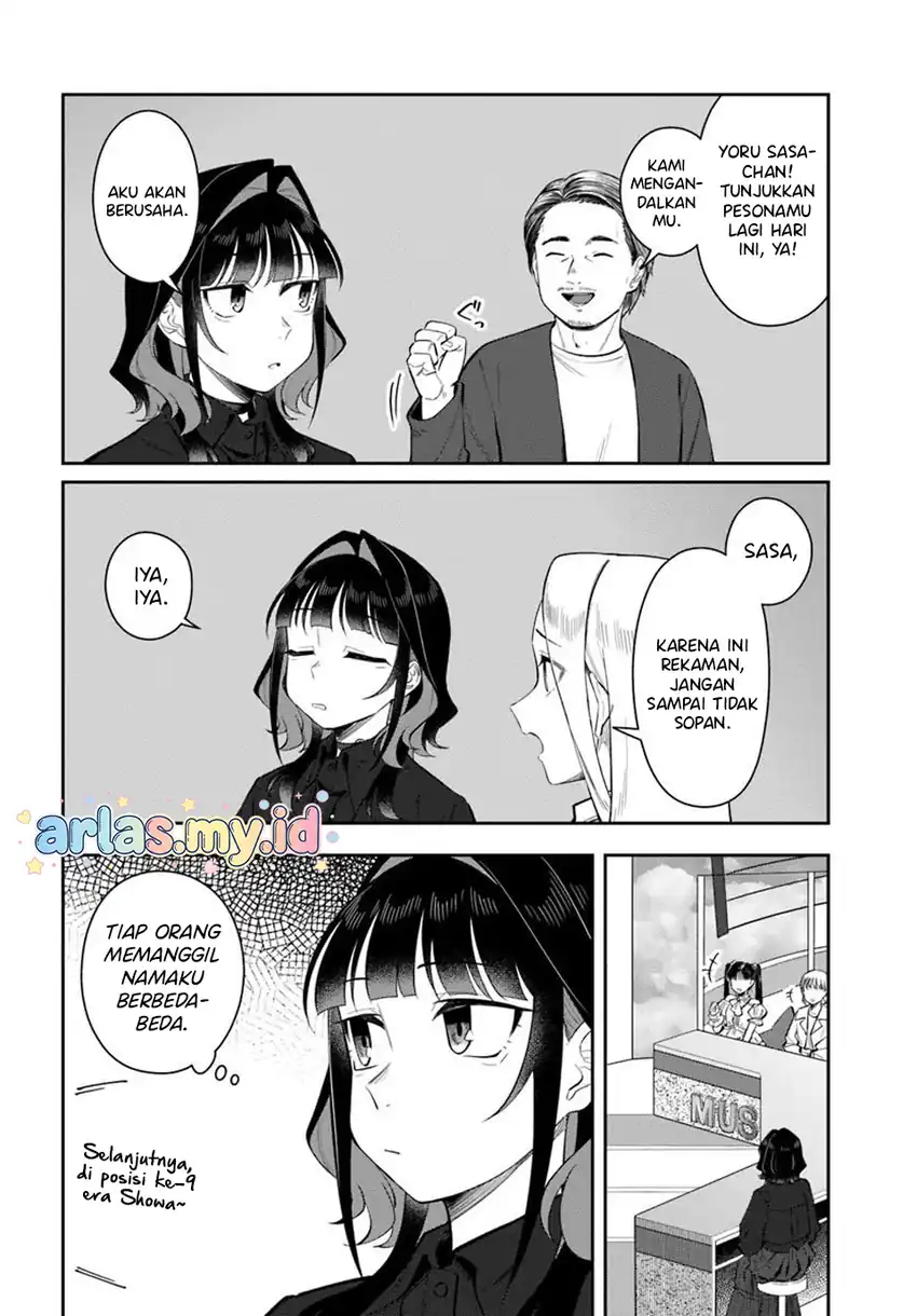 Baca Kon'ya Coin Randorii de Aimashou - Chapter 12 halaman 3